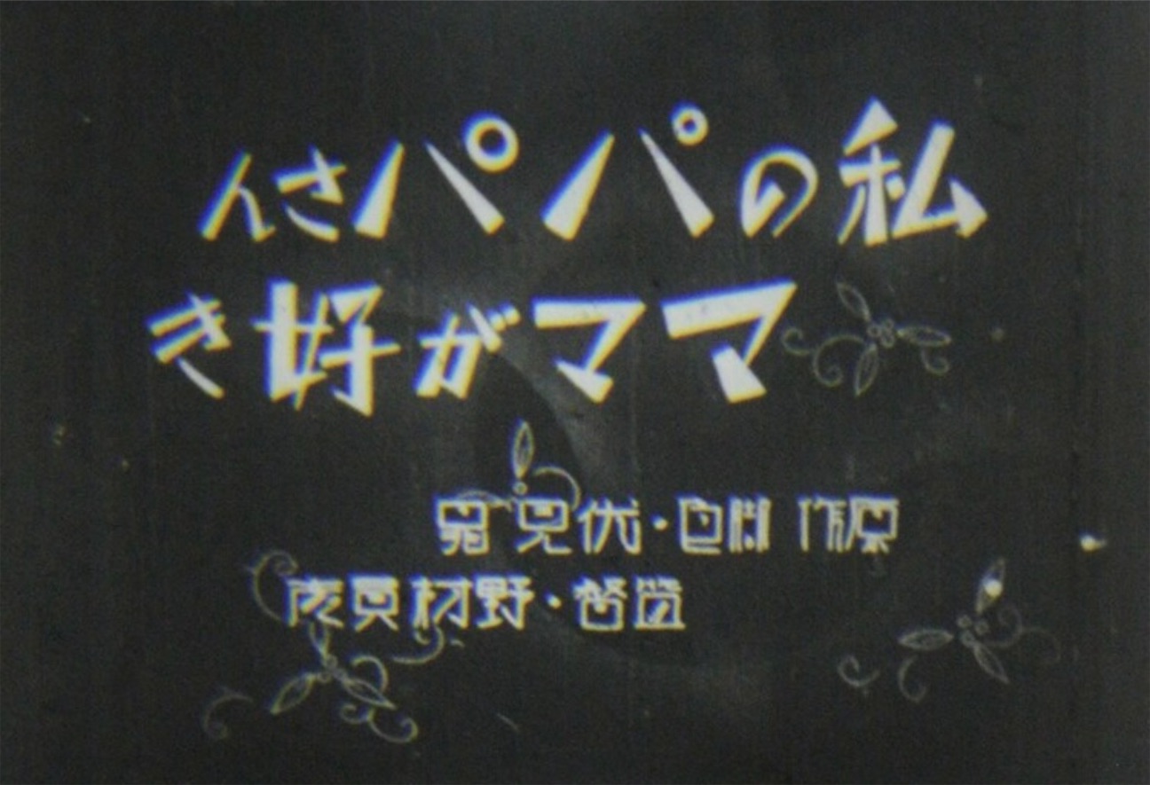 f:id:derbinglejp:20261028142727j:image f:id:derbinglejp:20261028142727j:image