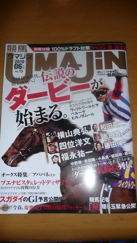 イメージ 2