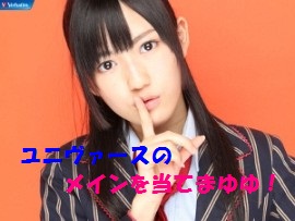 イメージ 1