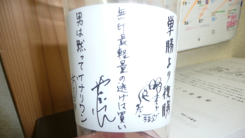 イメージ 2