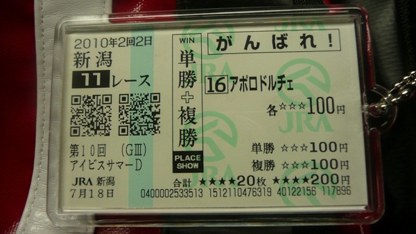 イメージ 4