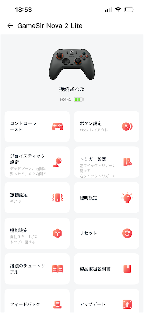 f:id:deresute-uwaraba:20260618204535p:image