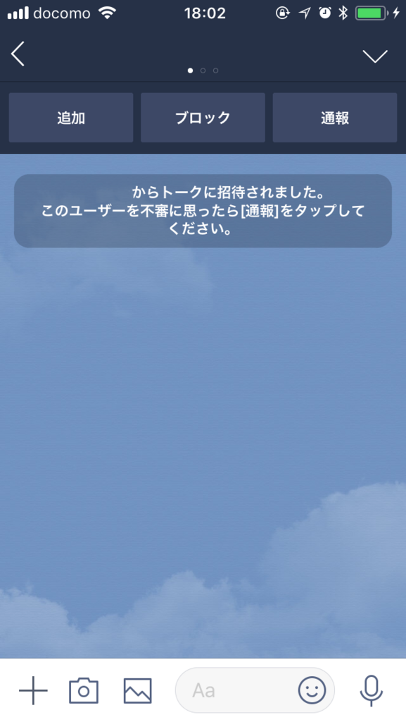 f:id:derfrosch:20180204224456p:plain:w300
