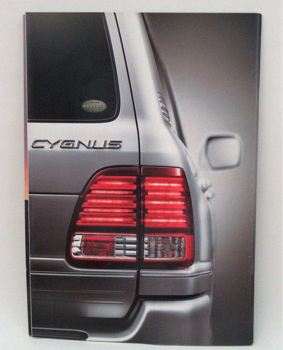 f:id:derion:20210820221902j:plain