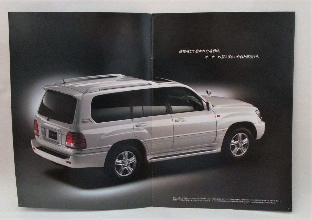 f:id:derion:20210820222358j:plain