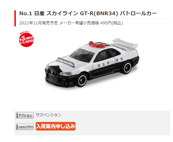 f:id:derion:20211023202235p:plain