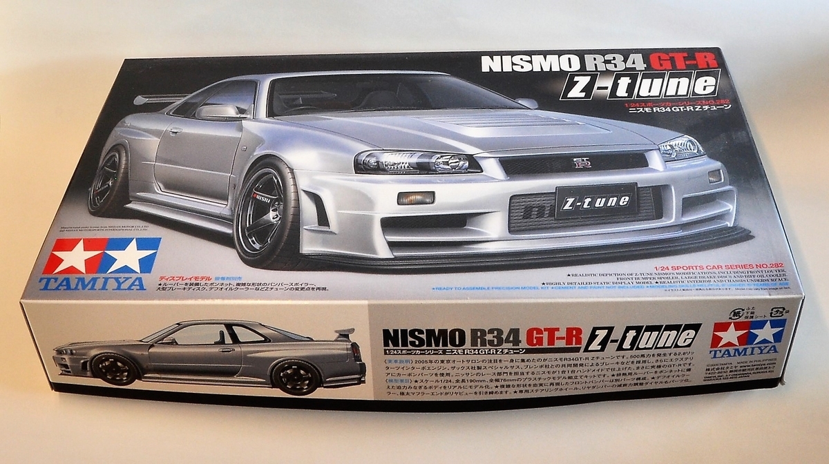 ニスモ R34 GT-R Z-tune - derion's diary