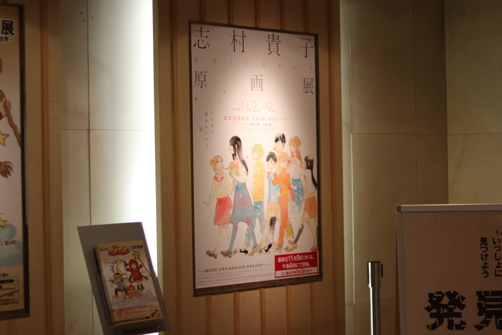 f:id:dero339:20171109195650j:plain f:id:dero339:20171109195650j:plain