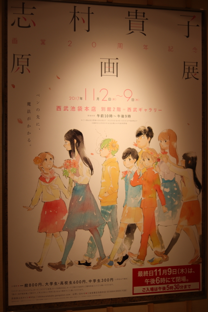 f:id:dero339:20171109195711j:plain f:id:dero339:20171109195711j:plain