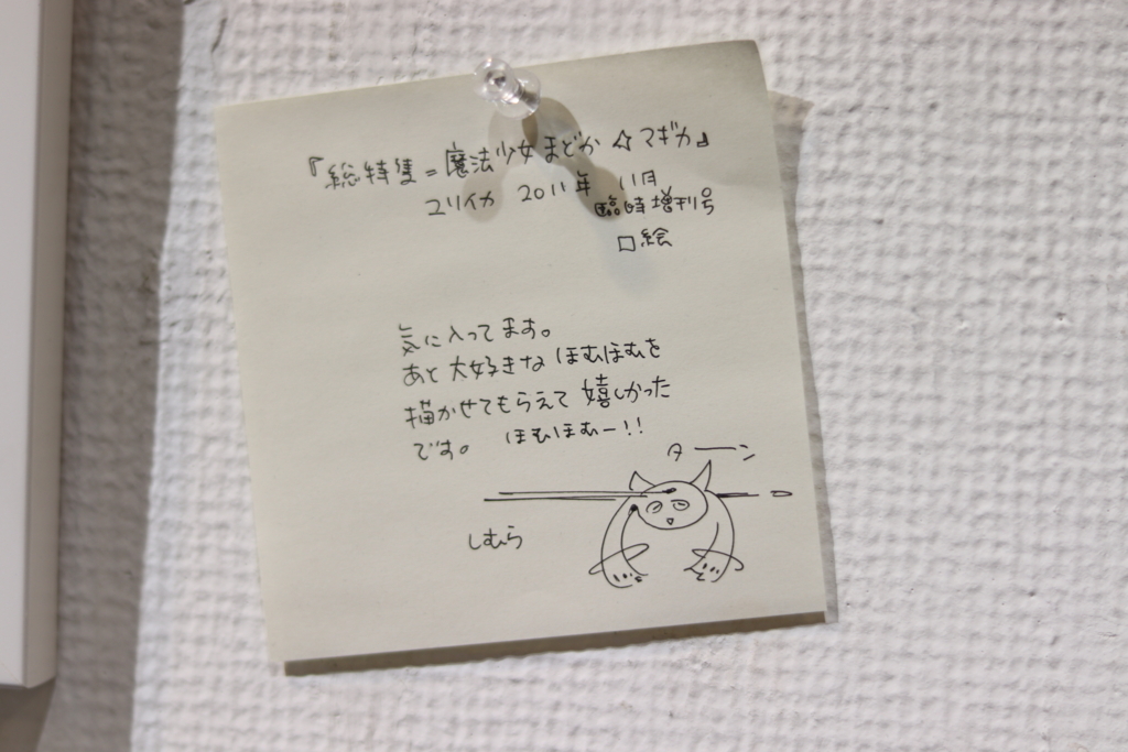 f:id:dero339:20171109195832j:plain f:id:dero339:20171109195832j:plain