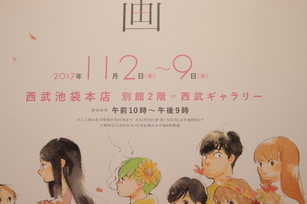 f:id:dero339:20171109200115j:plain f:id:dero339:20171109200115j:plain