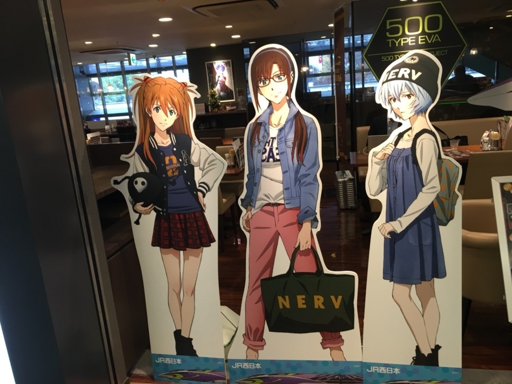 f:id:dero339:20171207093349j:plain