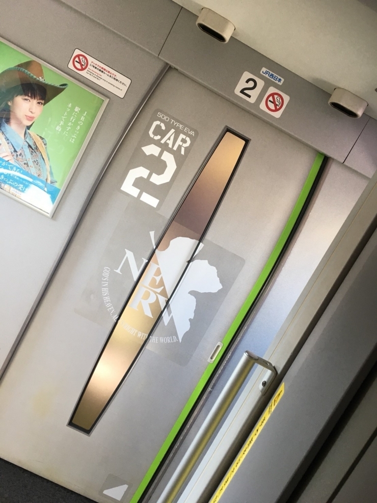 f:id:dero339:20171207093559j:plain