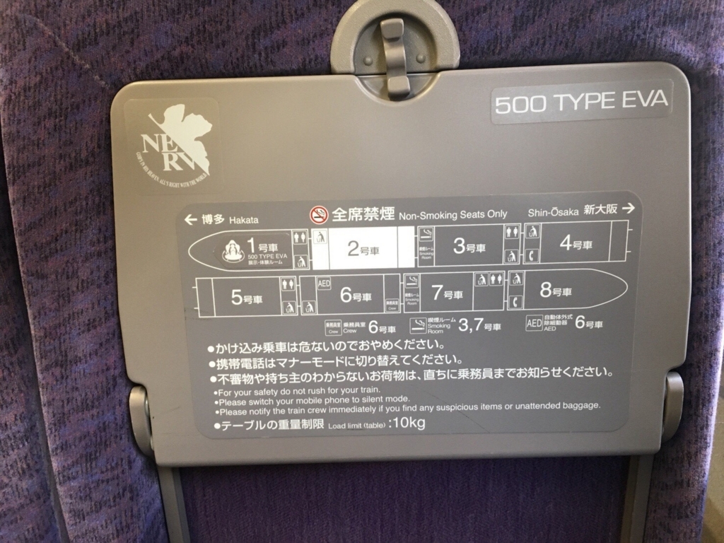 f:id:dero339:20171207093914j:plain