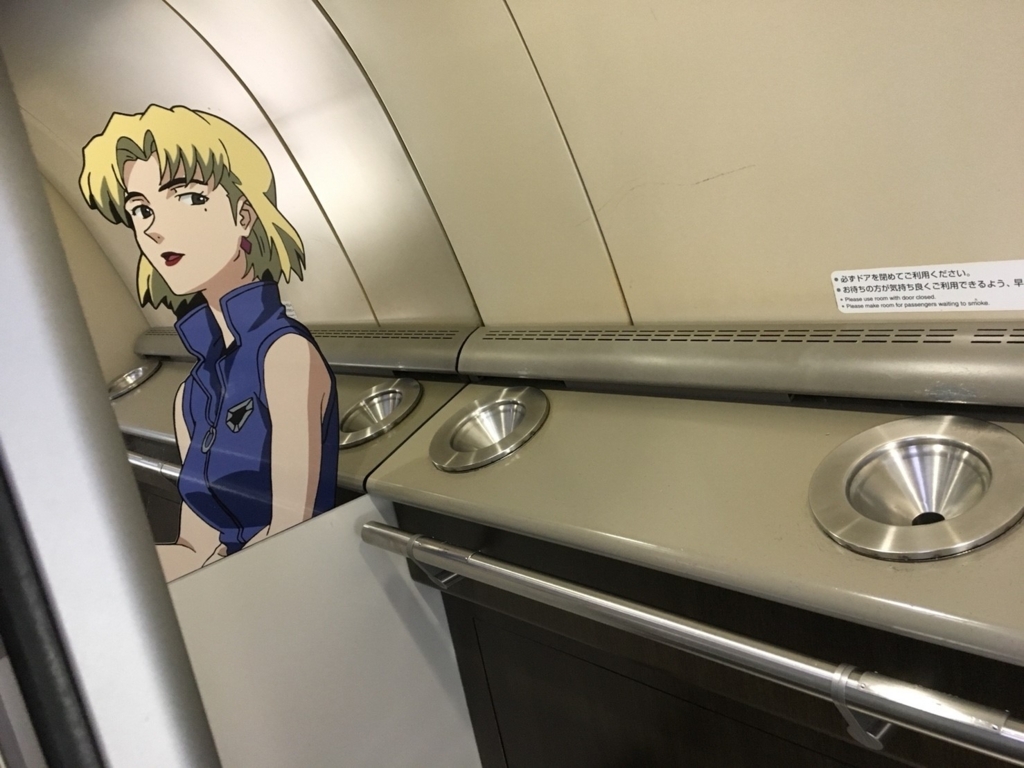 f:id:dero339:20171207093953j:plain