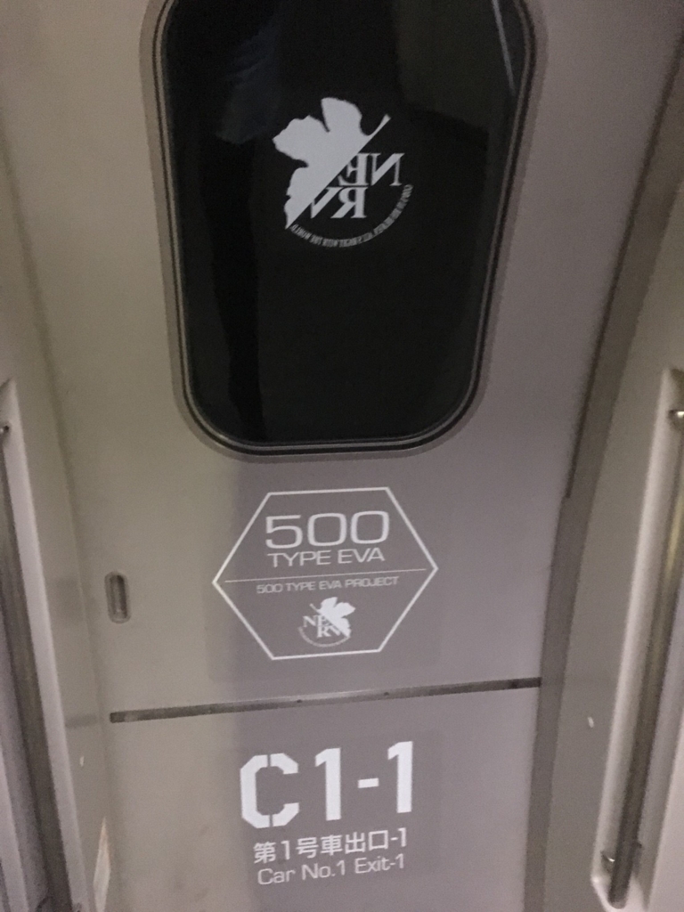 f:id:dero339:20171207094035j:plain