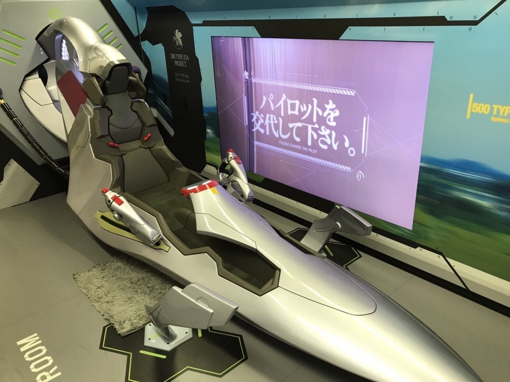 f:id:dero339:20171207094125j:plain