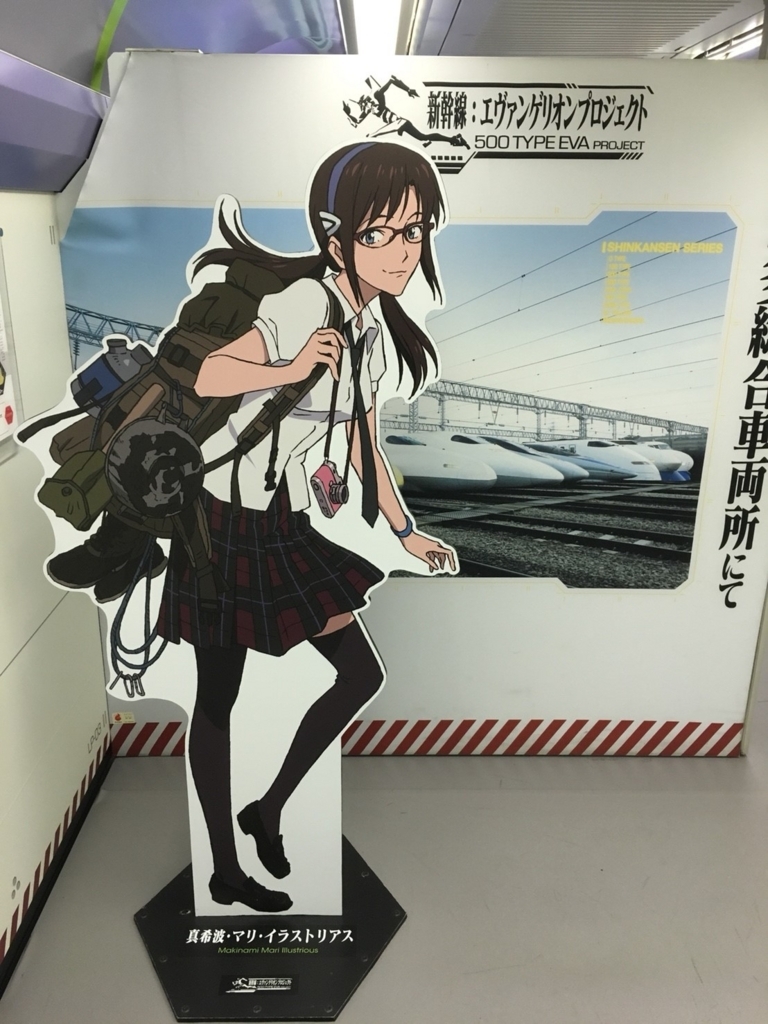 f:id:dero339:20171207094133j:plain