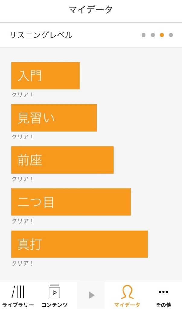 f:id:dero339:20180515171757j:plain