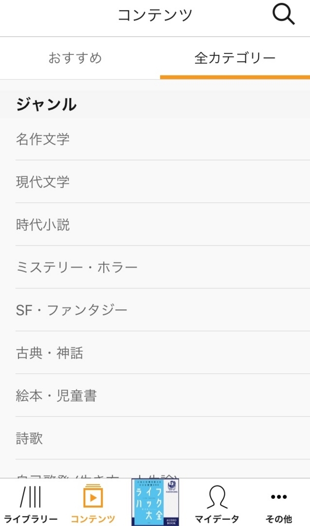 f:id:dero339:20180522210550j:plain