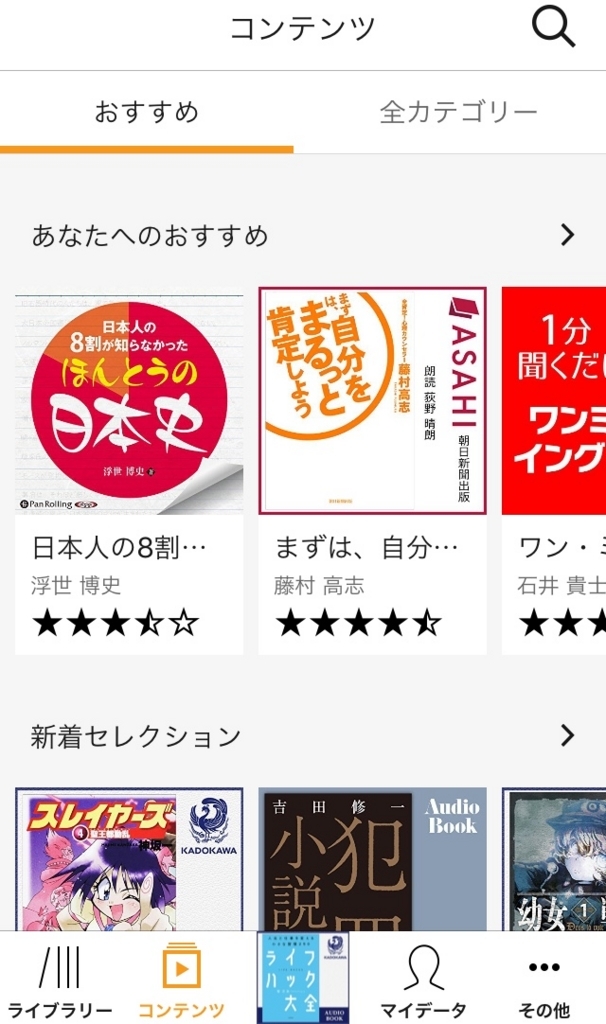 f:id:dero339:20180522210553j:plain