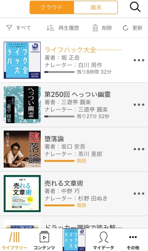 f:id:dero339:20180522210558j:plain