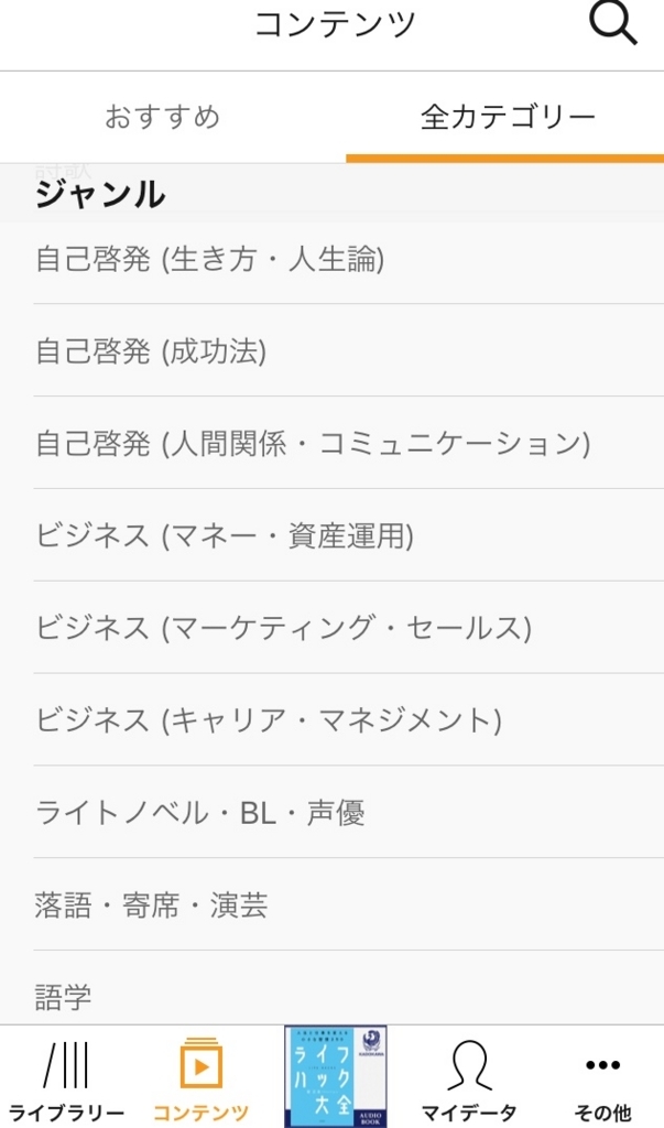 f:id:dero339:20180523090320j:plain