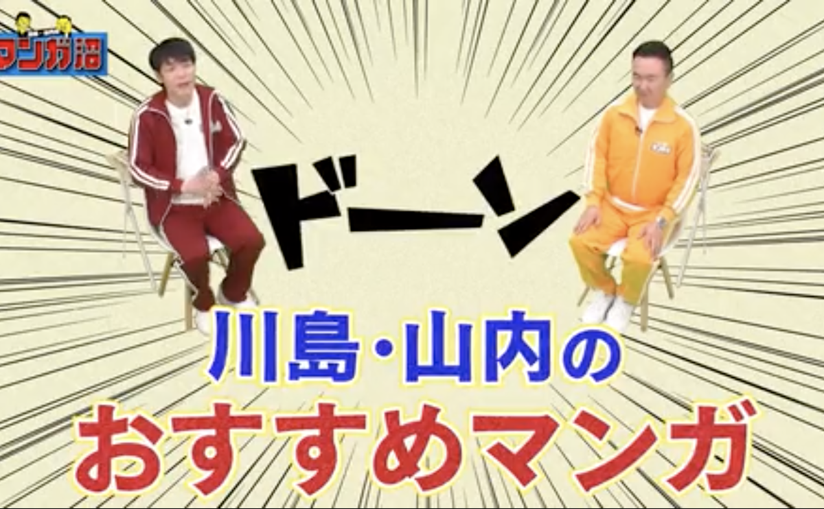 蔵ログ