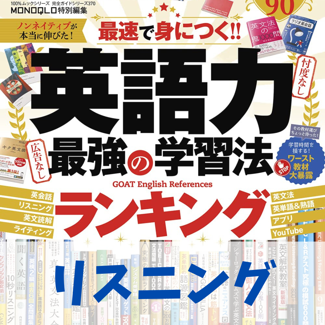 ゴールウィン教材 国語・数学・英語セット 大学受験勉強 ガイド 値下げしました ゴールウィン教材 国語・数学・英語セット 大学受験勉強 ガイド