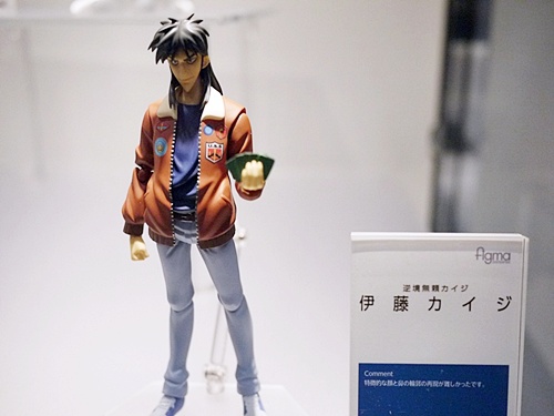 figmaカイジ他ワンフェス2011冬の福本フィギュア - ざわめきフェノメノン
