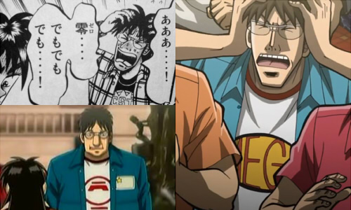 安藤守(カイジ) - アニヲタWiki(仮) - アット ...