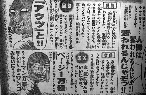 賭博覇王伝零 が次号より連載再開 ざわめきフェノメノン