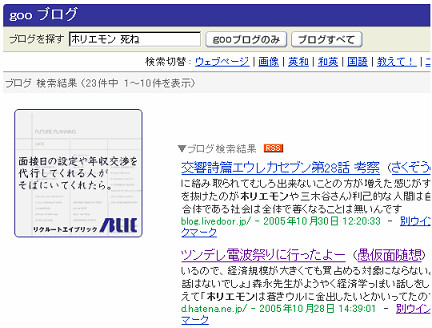 f:id:derorinman:20051101213725j:image f:id:derorinman:20051101213725j:image