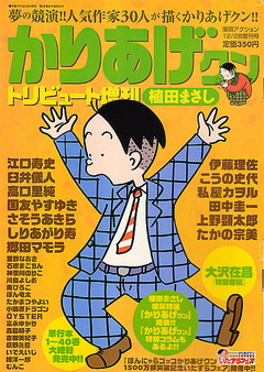 f:id:derorinman:20051201004318j:image