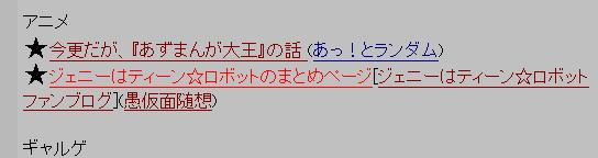 f:id:derorinman:20060226005439j:image