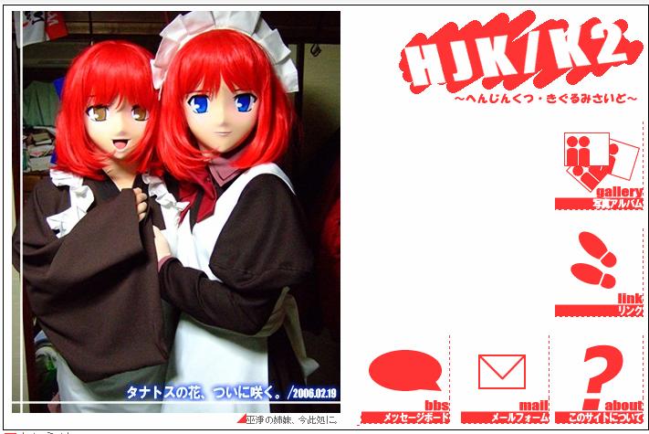 f:id:derorinman:20060610024033j:image