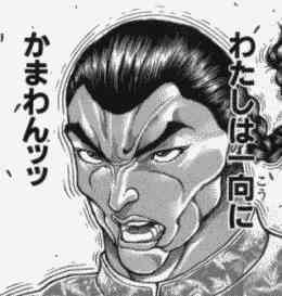 f:id:derorinman:20060618132736j:image