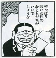 f:id:derorinman:20060719181456j:image