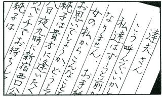 f:id:derorinman:20060719182303j:image