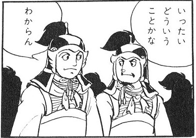 f:id:derorinman:20061205233617j:image