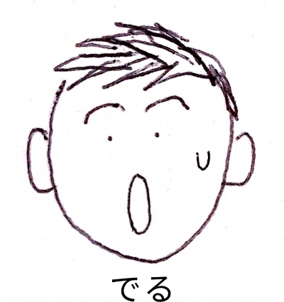 f:id:deru3:20201122160535j:image:w90