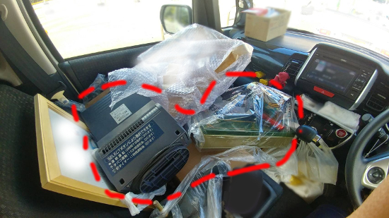 f:id:deruco9_7:20180910141832j:plain f:id:deruco9_7:20180910141832j:plain