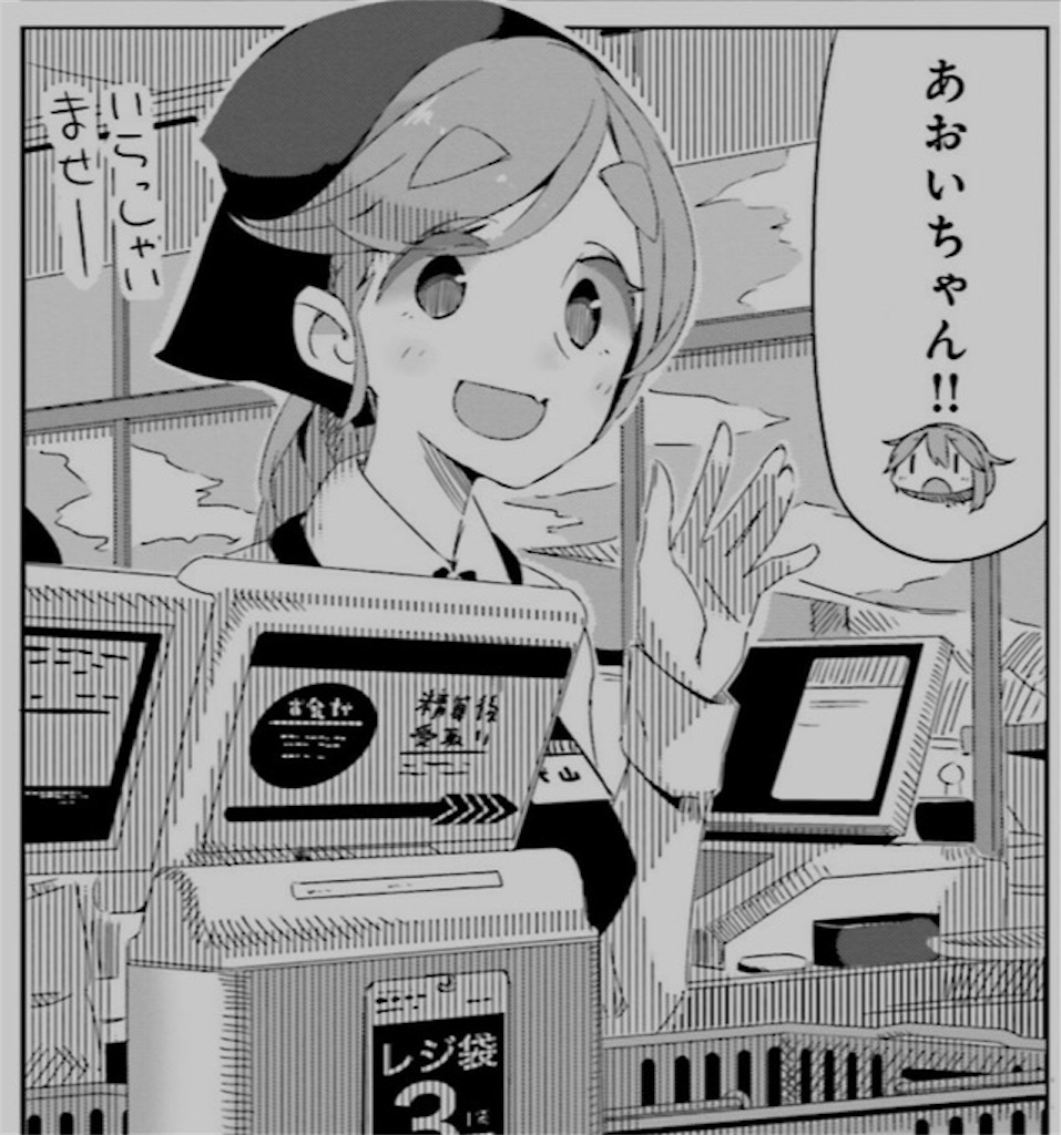 f:id:des_esseintes:20180603174841j:image f:id:des_esseintes:20180603174841j:image