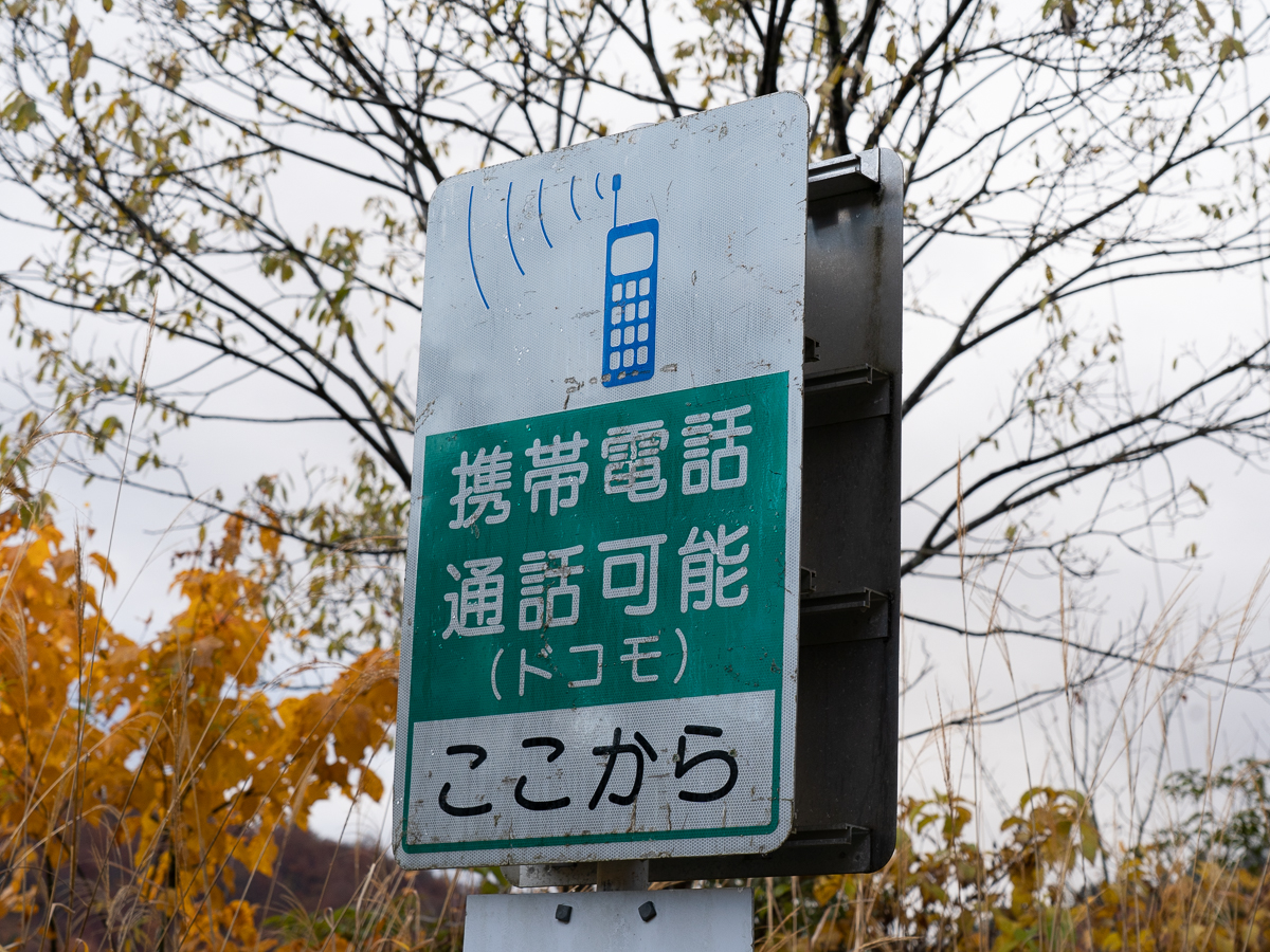 f:id:des_esseintes:20211107161301j:plain