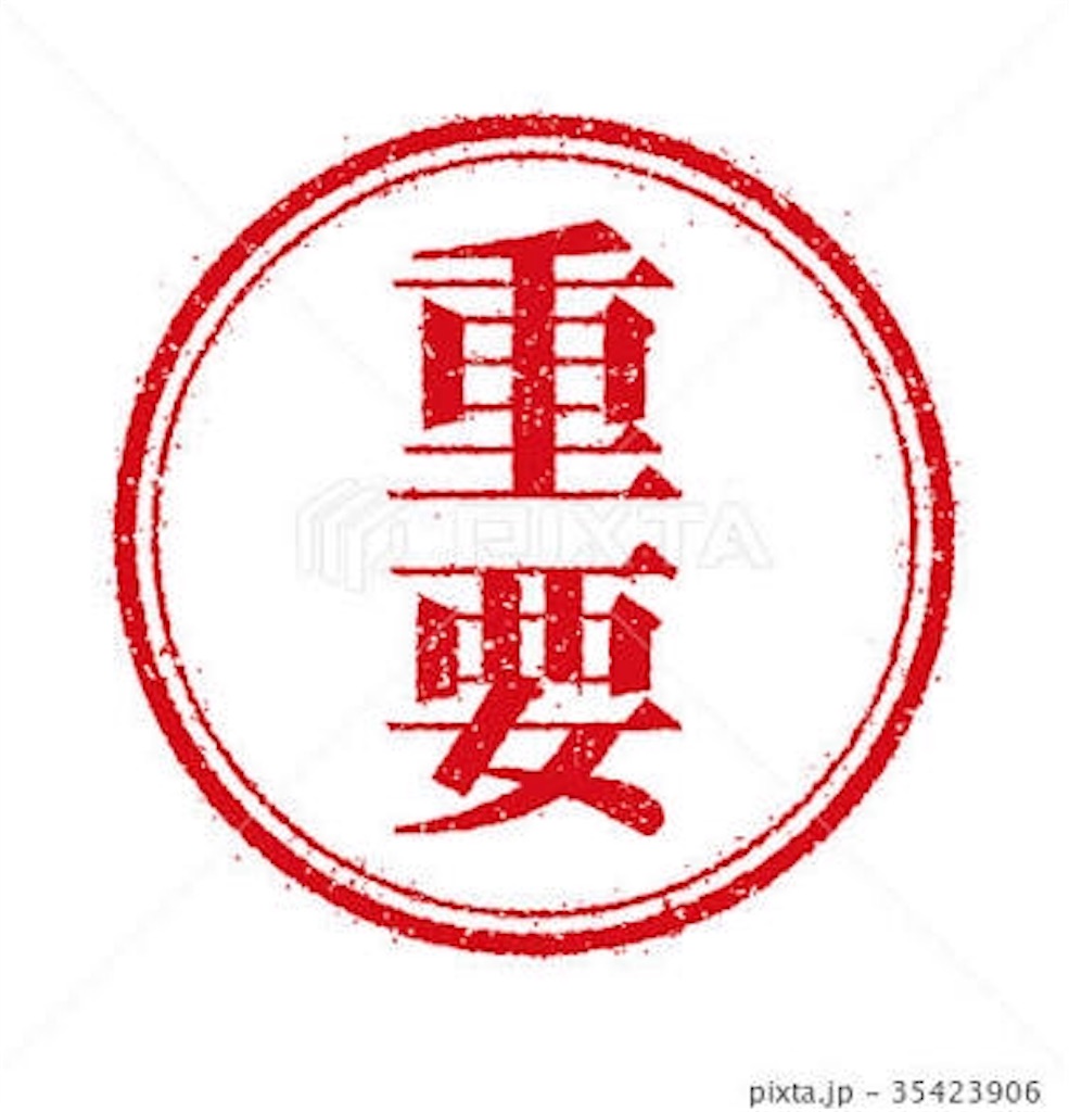 f:id:descartes710:20180809144240j:image