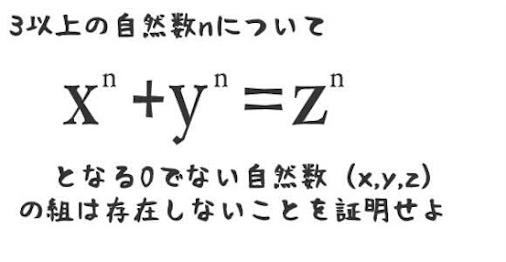 難しい証明問題が楽しくお絵描きするだけで簡単に解けてしまう方法 数学の偏差値が50だった私が たった1カ月で 東大模試で数学 の偏差値70をとり a判定をとった方法 難しい証明問題が楽しくお絵描きするだけで簡単に解けてしまう方法 数学の偏差値が50だった私が たった1カ月で 東大模試で数学 の偏差値70をとり a判定をとった方法