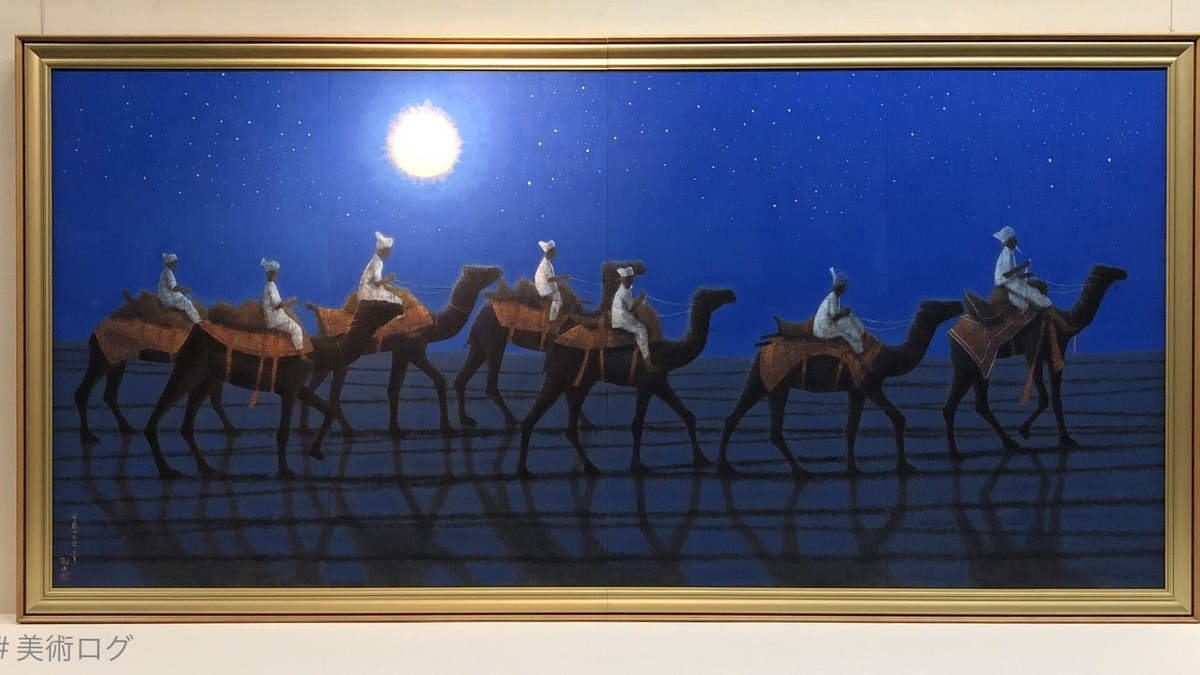 その170：平山郁夫シルクロード美術館 - 美術館・博物館・名建築 検索