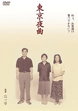 f:id:desertislandmovie:20210102190005j:plain