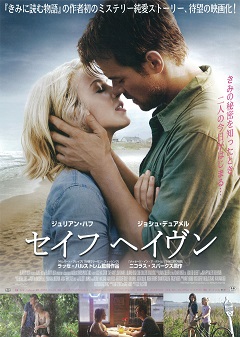 f:id:desertislandmovie:20210117193836j:plain
