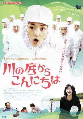 f:id:desertislandmovie:20210418150208j:plain